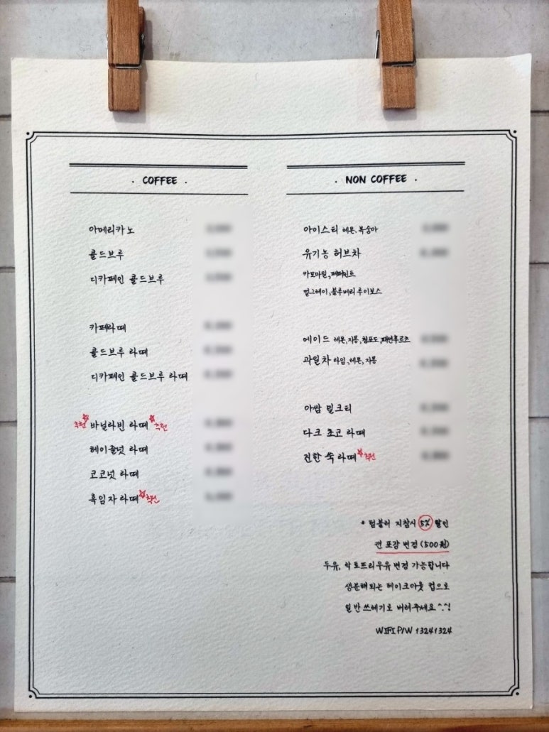 사나래밀 이미지