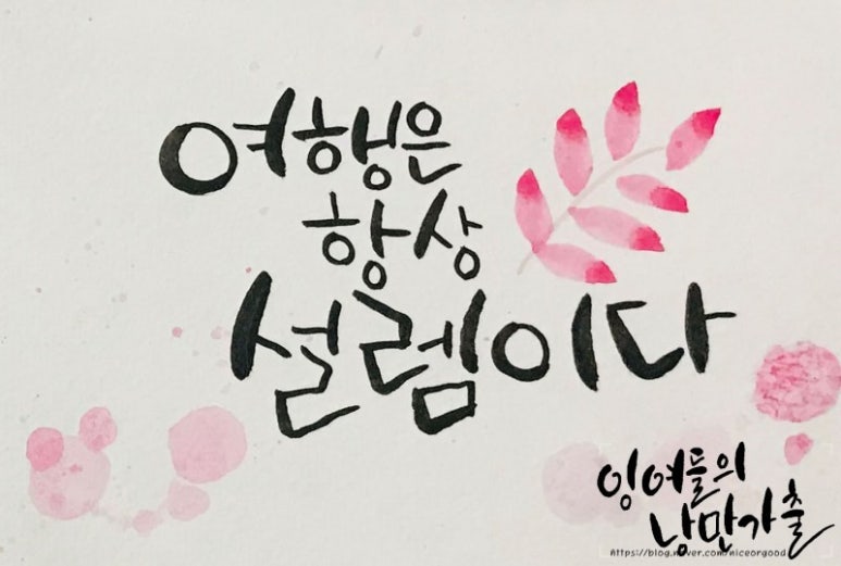 하회로가는펜션형민박 이미지