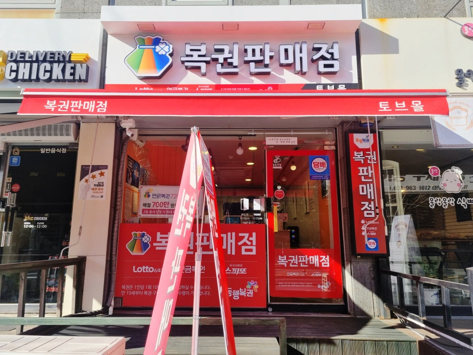 토브몰 이미지