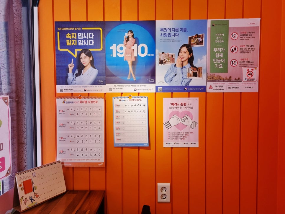 토브몰 이미지