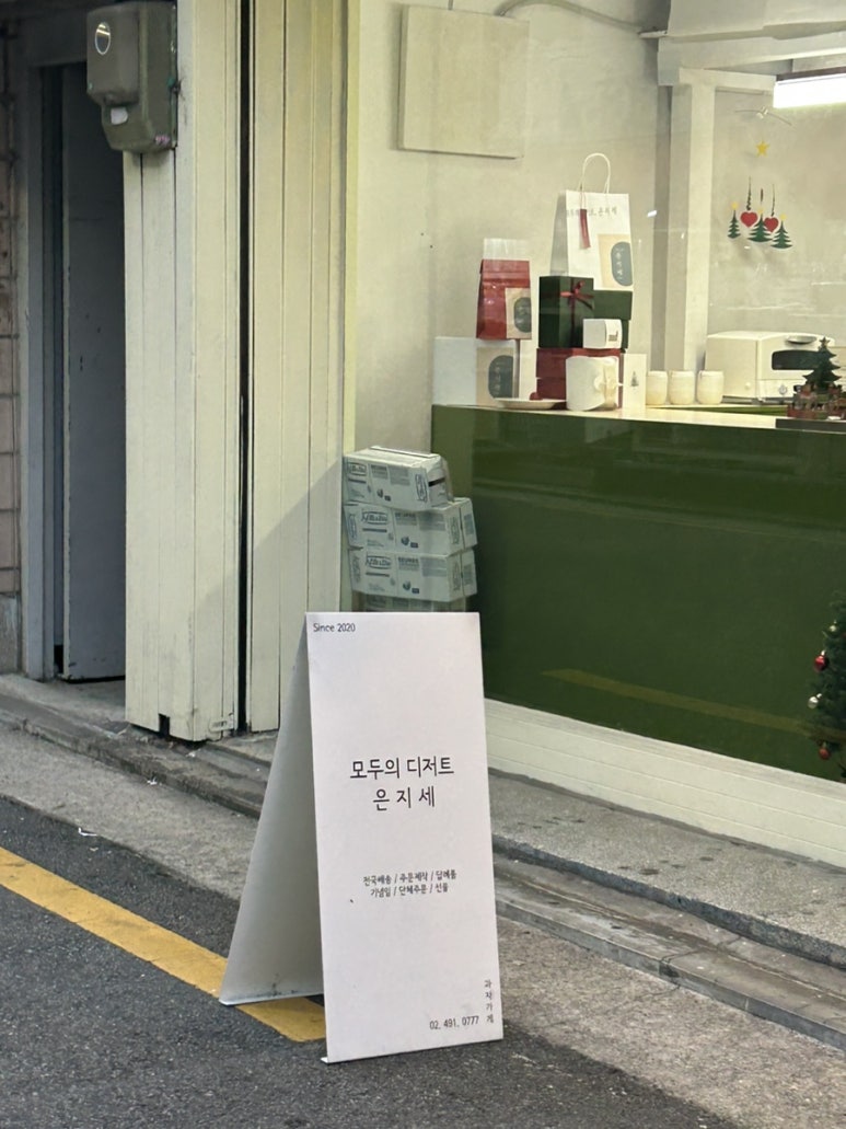 은지세 이미지