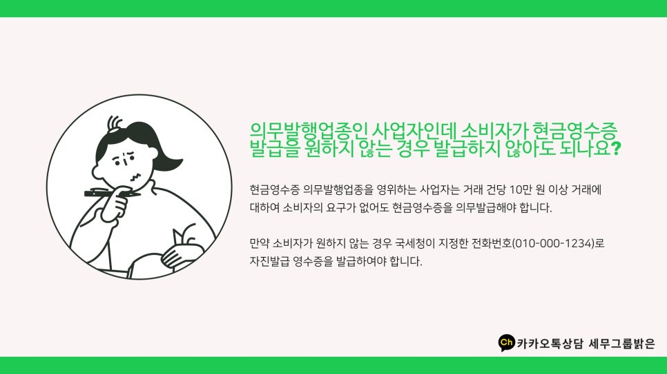 가전제품 수리업 이미지