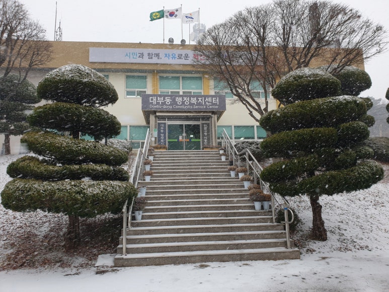 나눔복권방 이미지