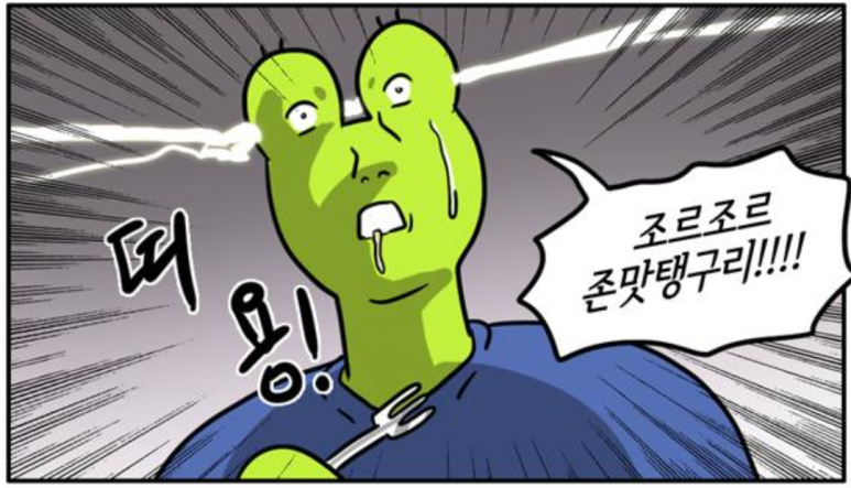호시타코야끼방화점 이미지