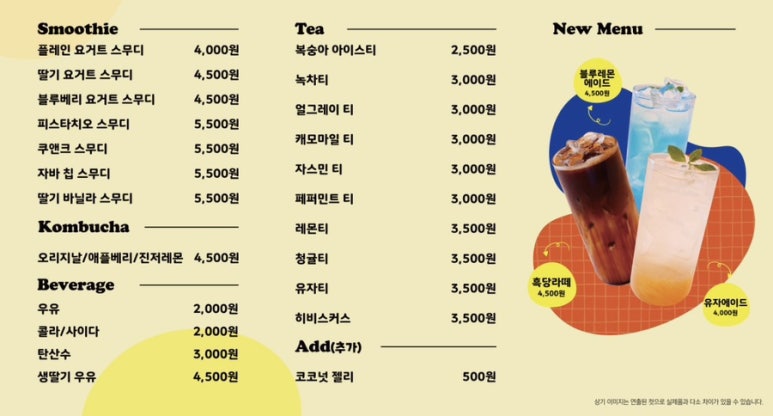 글로어 광주경안점 이미지