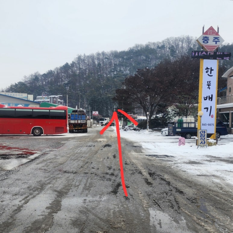 동원LPG충전소 이미지