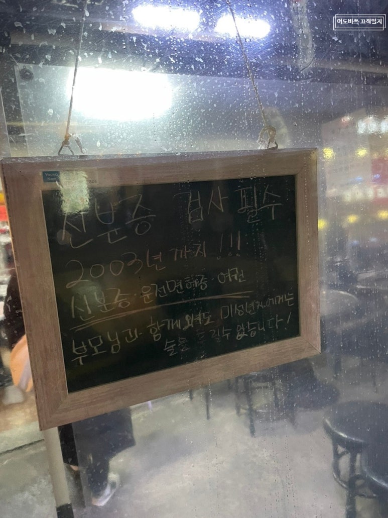 털보야채 이미지