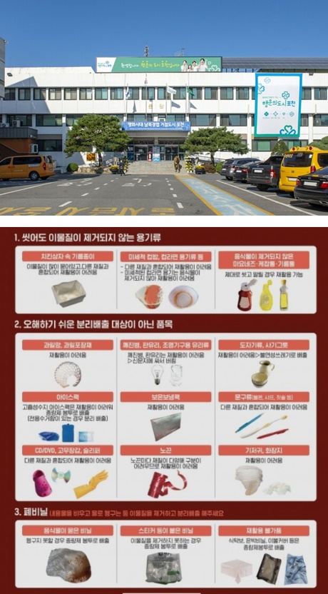 태성그린산업 이미지