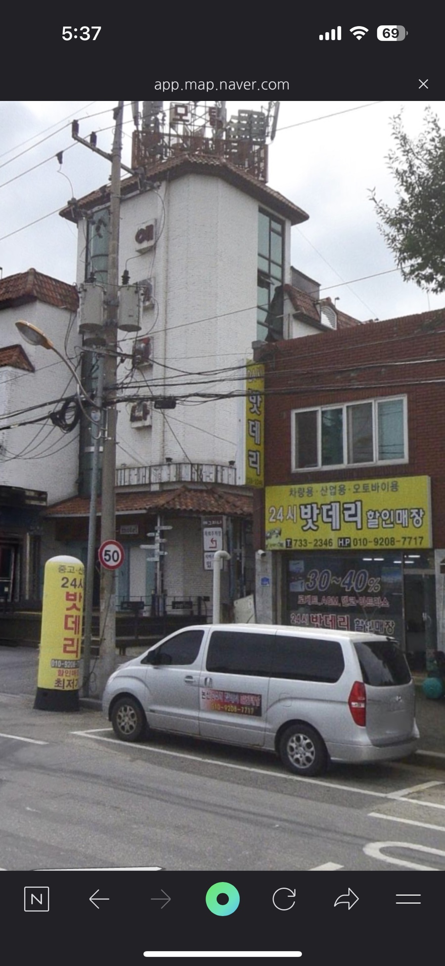 예그리나모텔 이미지