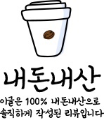 교대앞카페 이미지
