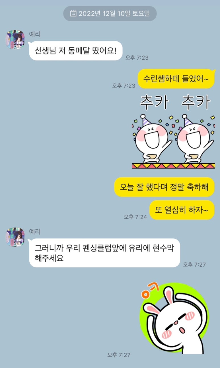 신아람펜싱클럽 이미지