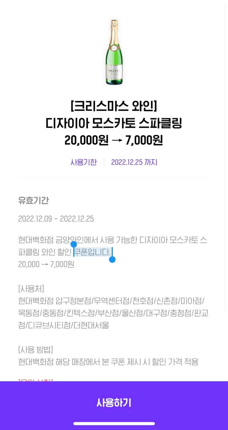 와인오픈 이미지