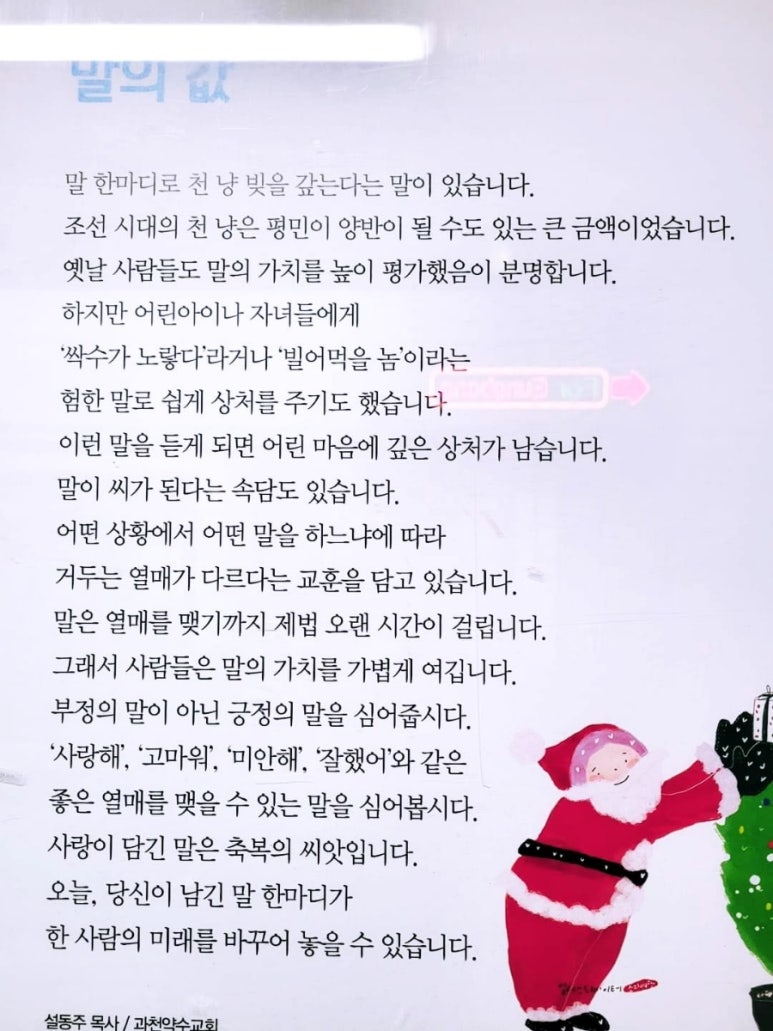 천냥시대 이미지