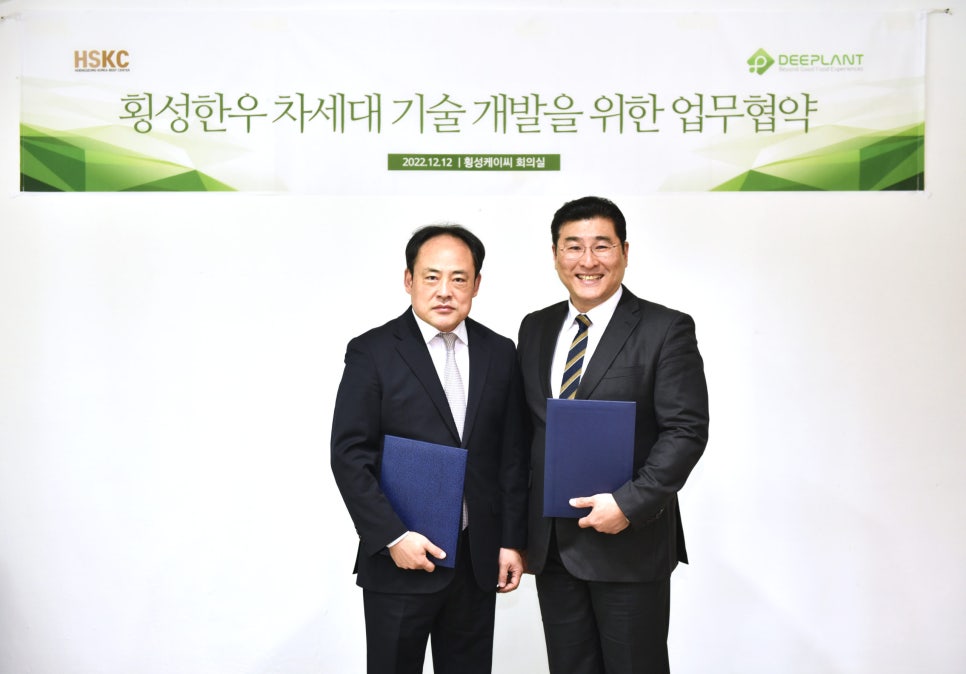 횡성축산 이미지