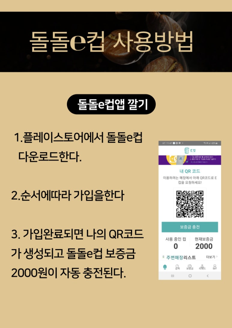 하삼동커피상남 이미지