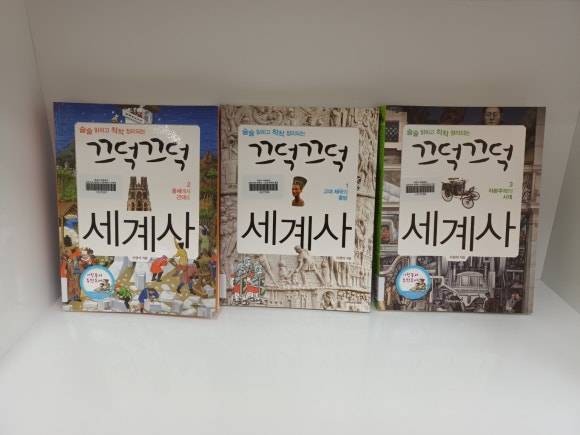 북꼬리독서학원 이미지