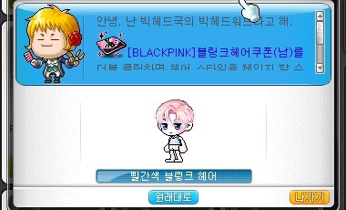 칼리헤어 이미지