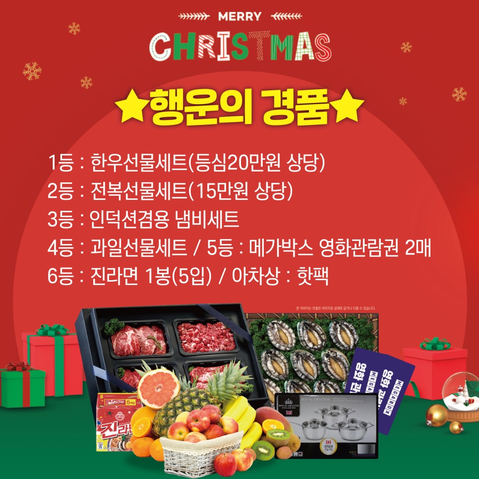 행운복권마트 이미지