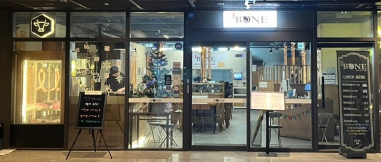 성수BONE성수동한우짝갈비 이미지
