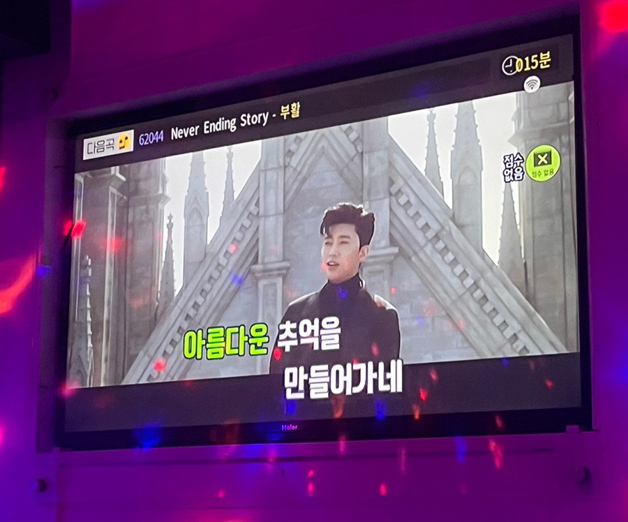 꼬끼오노래방 이미지