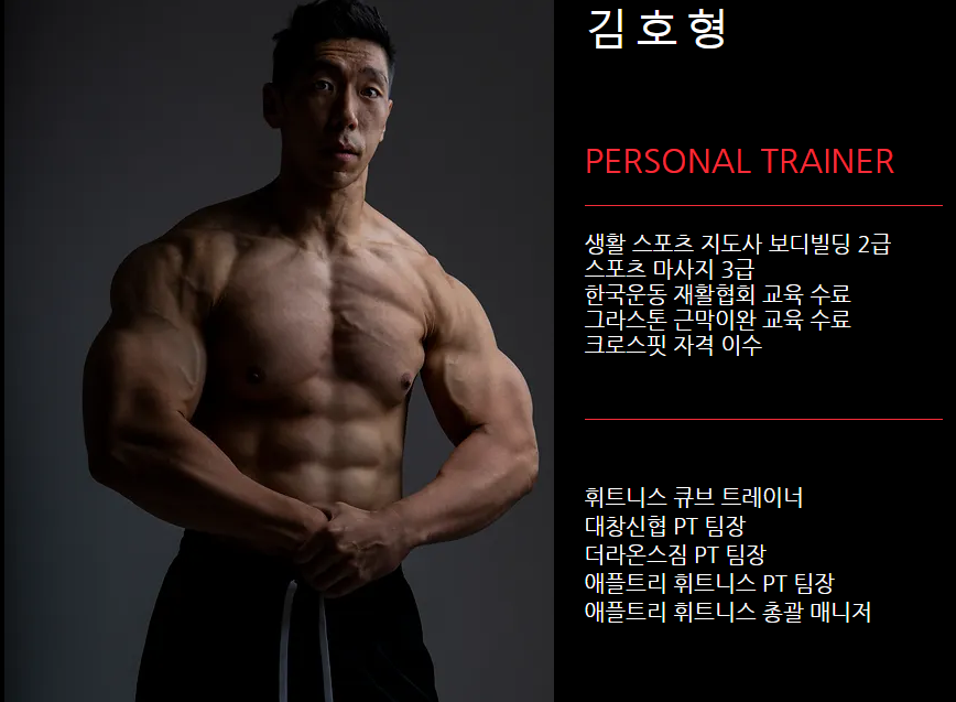 바디캐슬 이미지