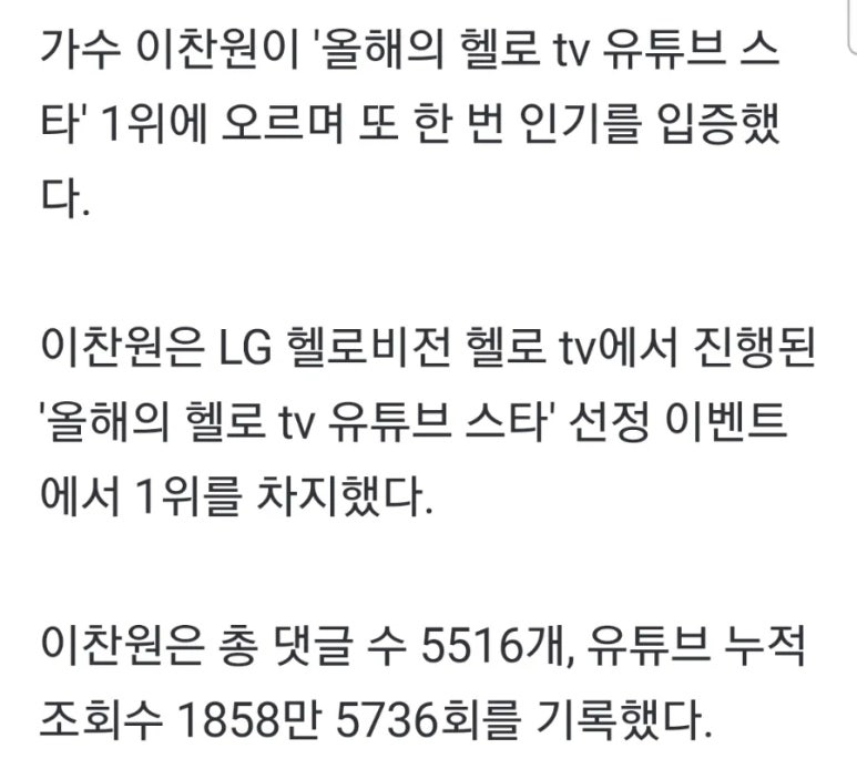 헬로스타 이미지