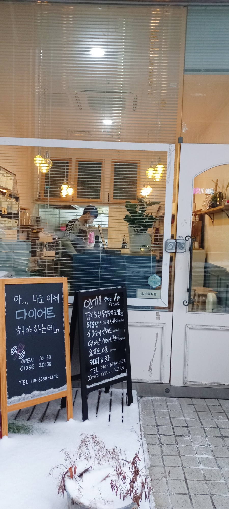 핏스토랑 이미지