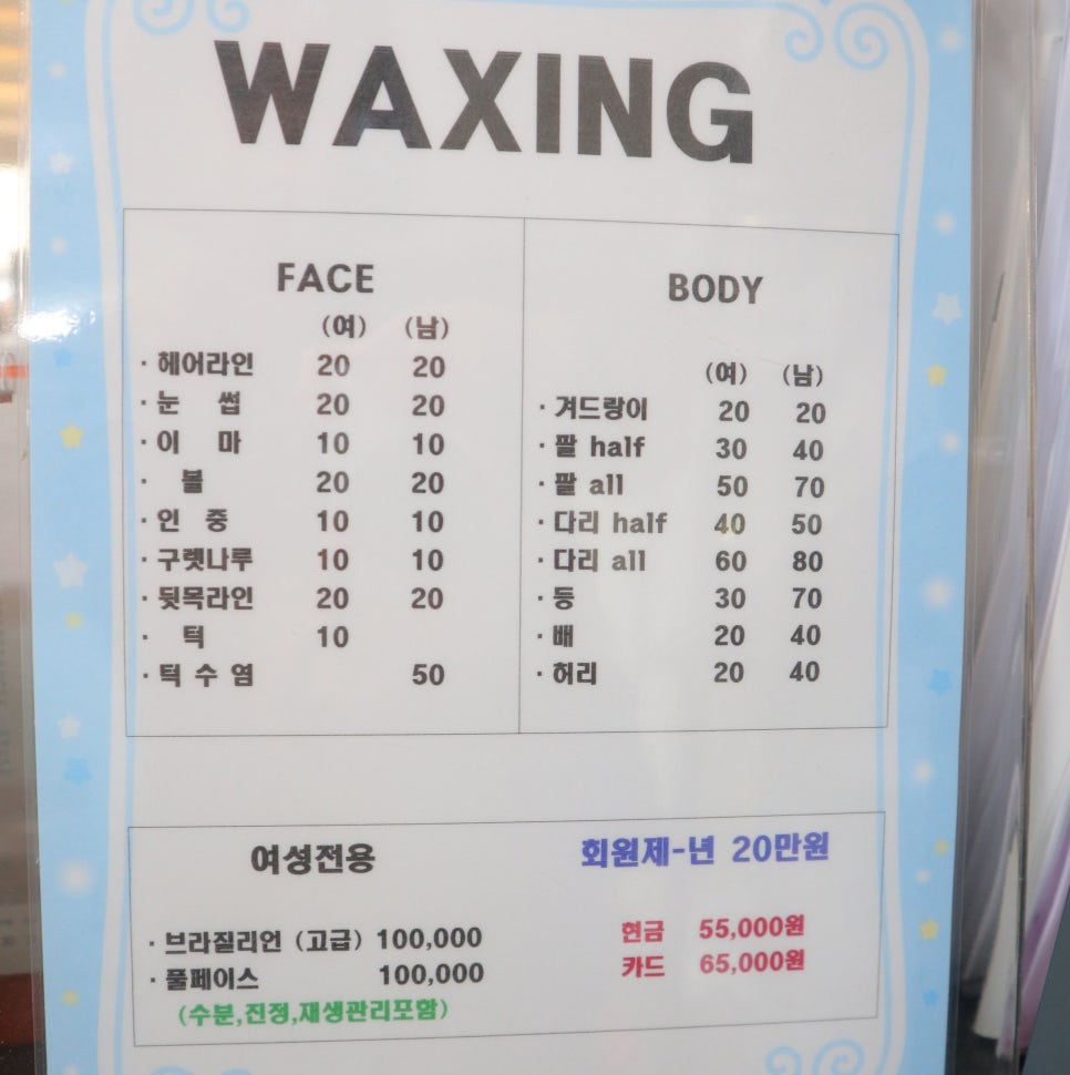여우야뷰티 이미지