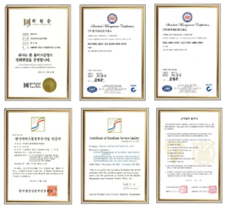 칠곡금거래소 이미지