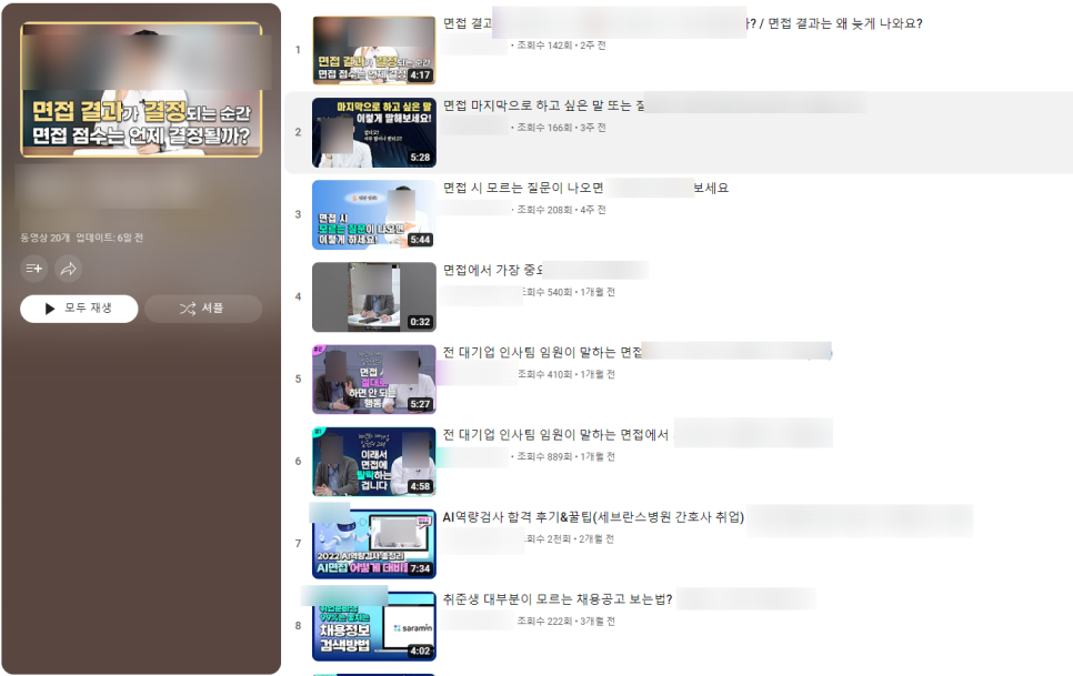 주식회사 에스이 이미지