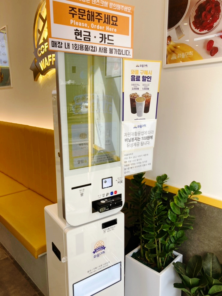 와플대학파주운정캠퍼스 이미지