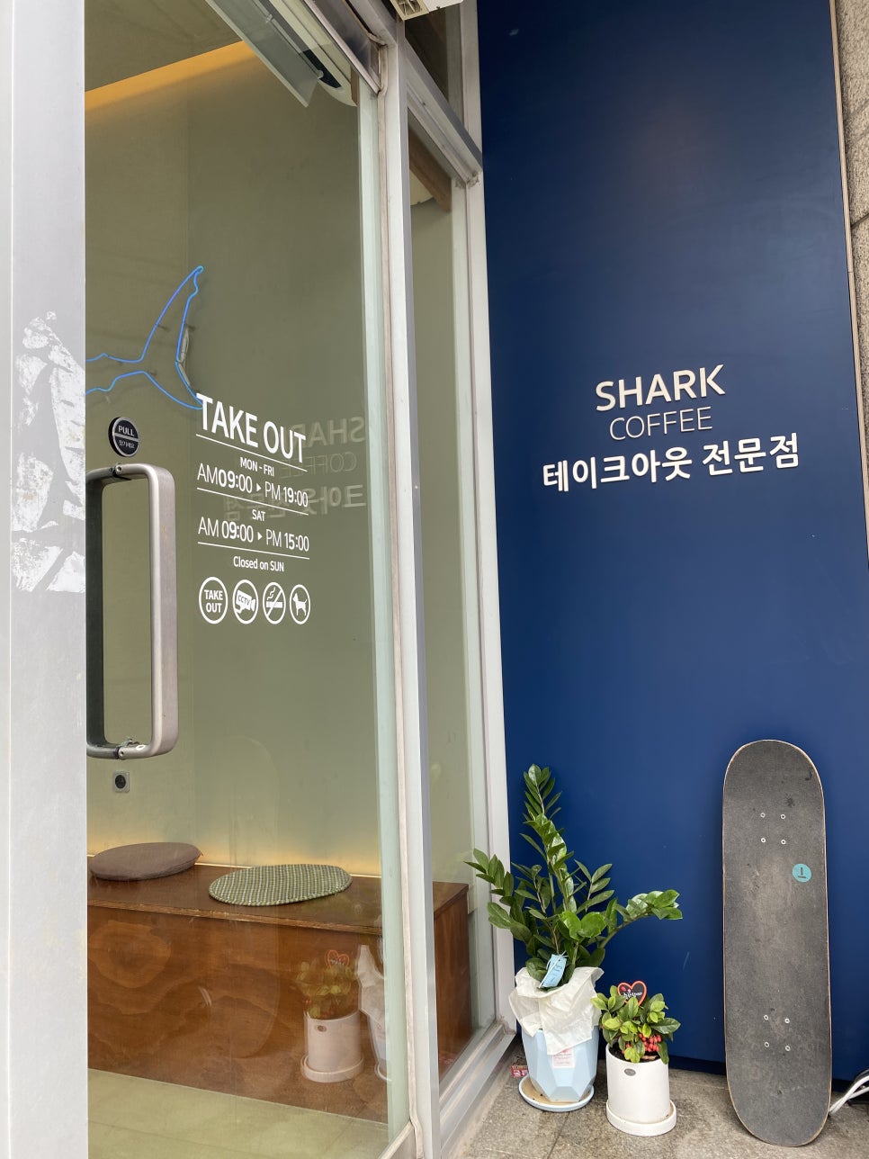 샤크커피 이미지