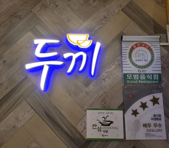 NC 경산점 이미지