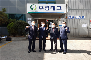 (주)우림테크 이미지
