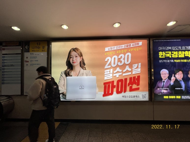해달프로그래밍 이미지