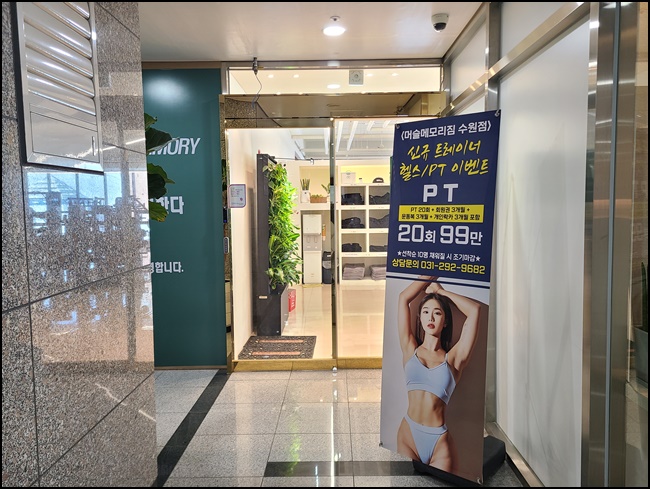 메모리짐 이미지