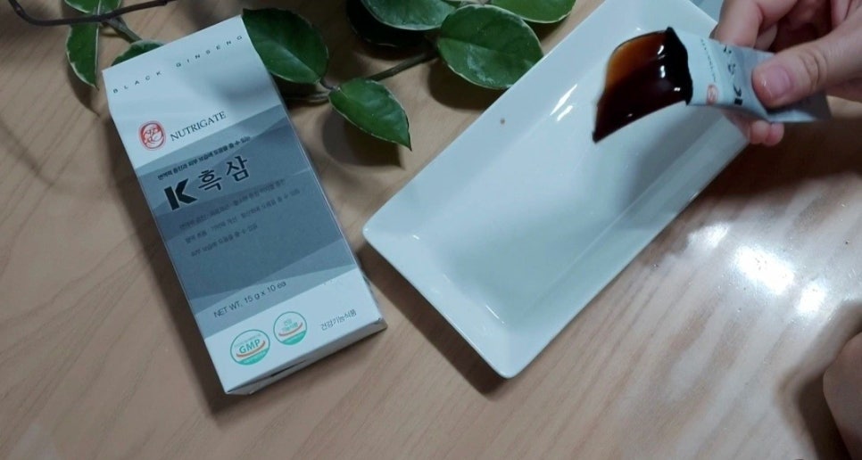 뉴트리게이트 이미지