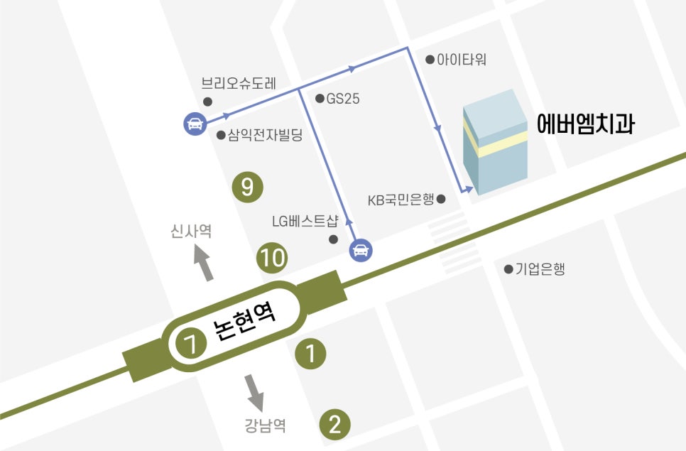 에버엠치과의원 이미지