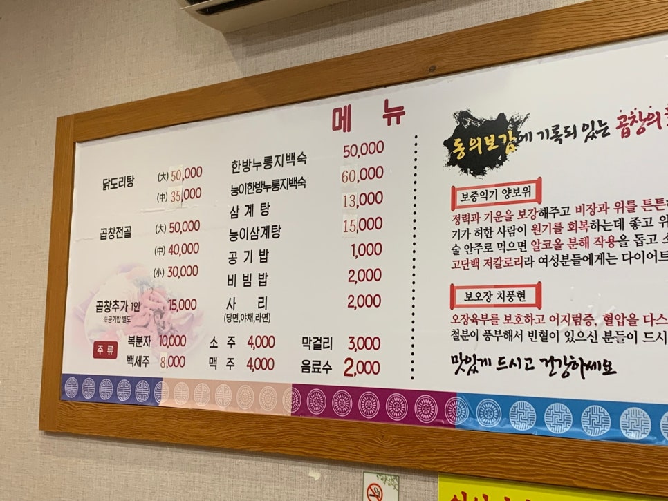 구들마루 이미지