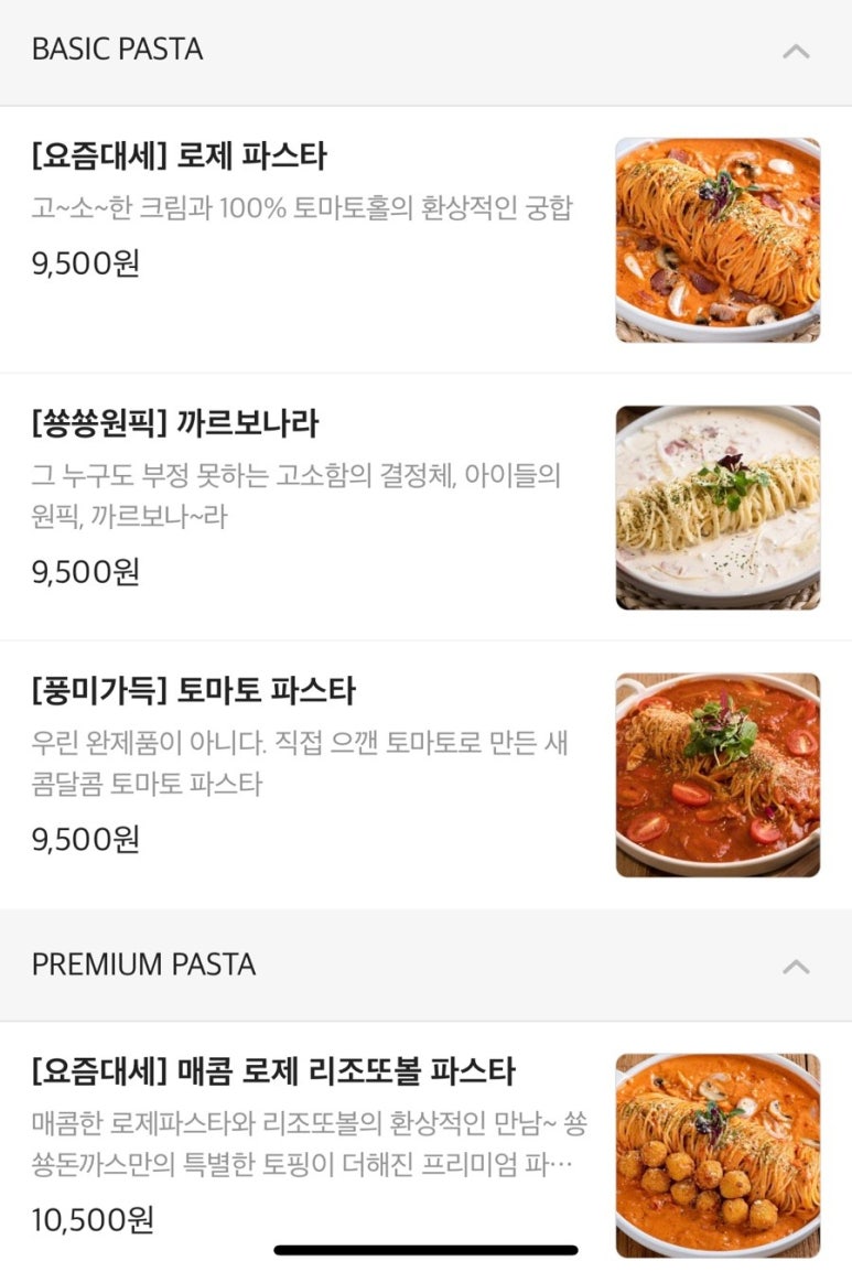 쑝쑝돈까스 장기점 이미지