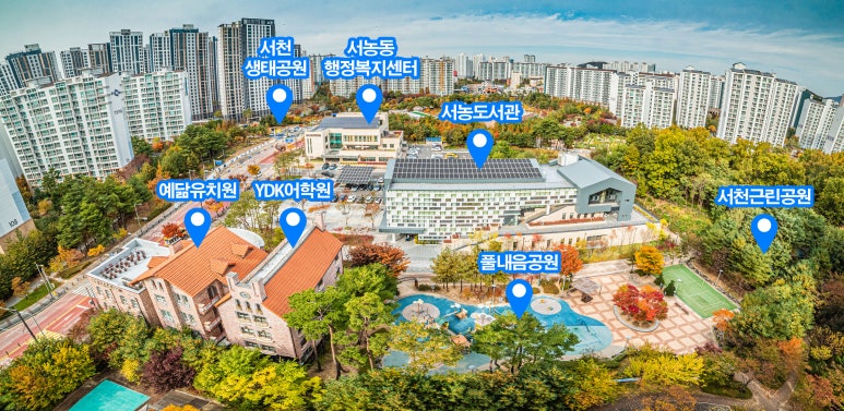 예닮유치원 이미지