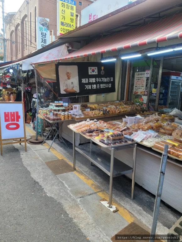 빵마을제과 이미지