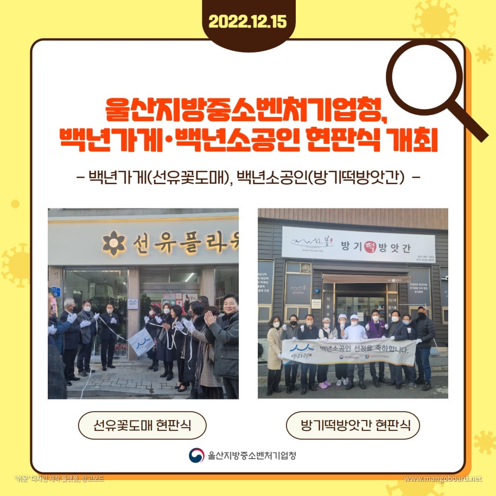진흥떡방앗간 이미지