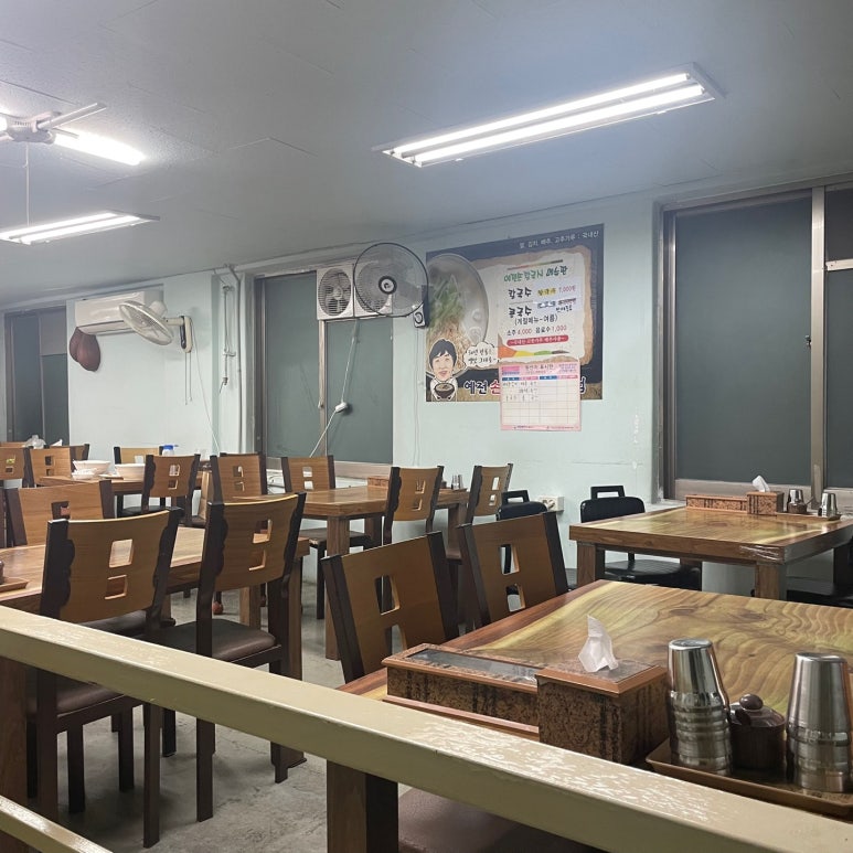 예전손칼국시 이미지