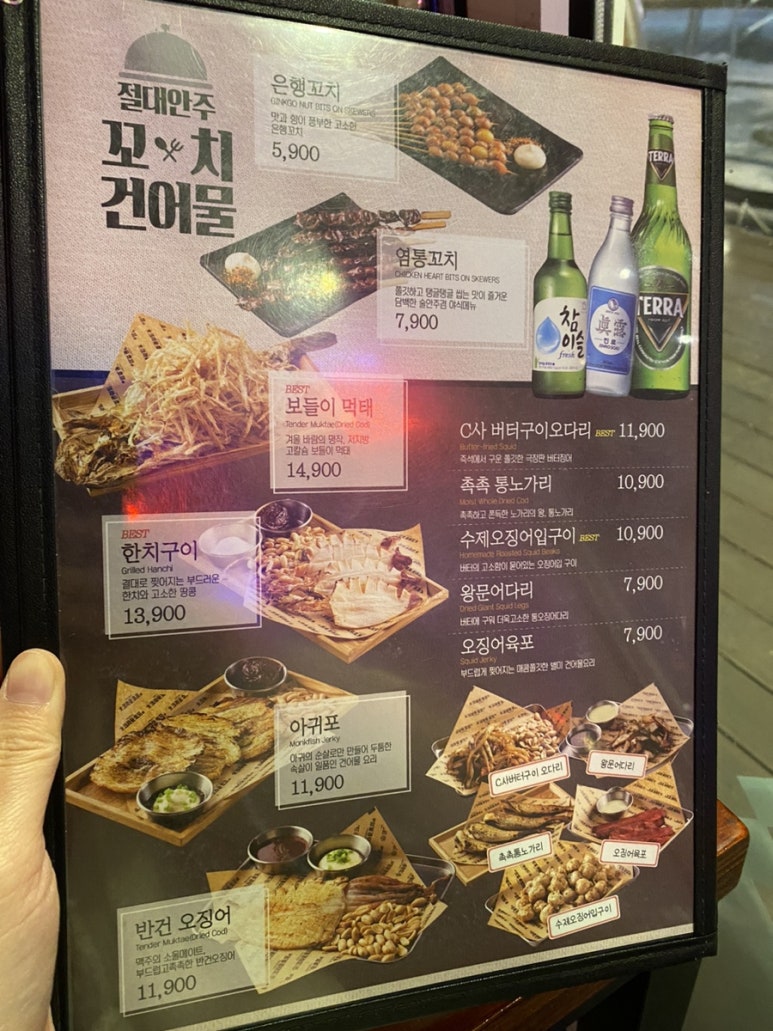 크라운호프(숭의점) 이미지