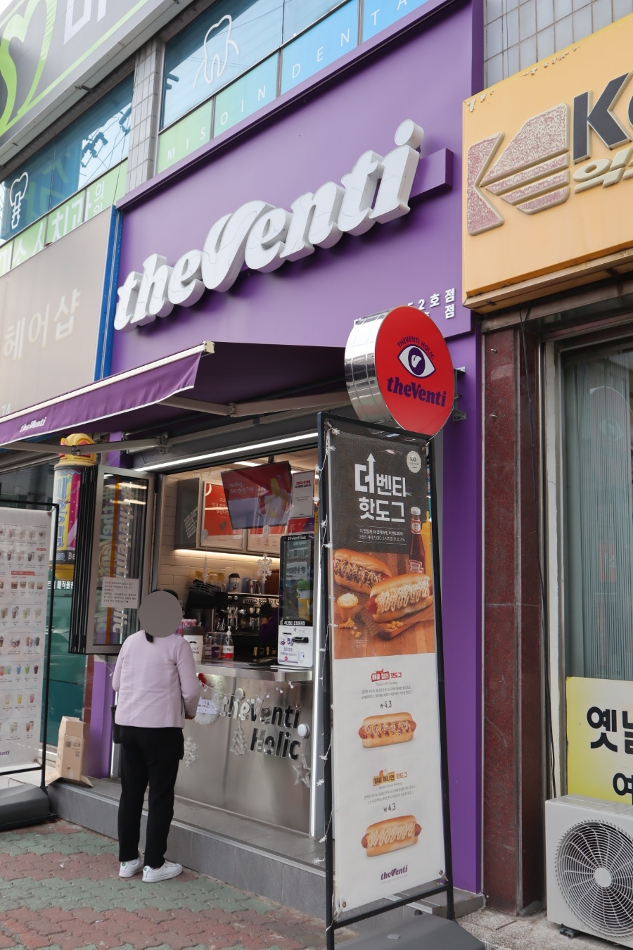 더벤티포항 이미지