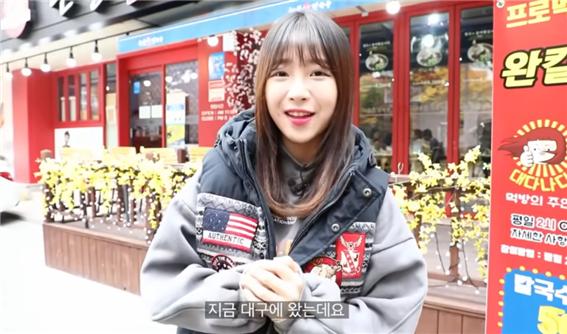 현풍닭칼국수(상인점) 이미지