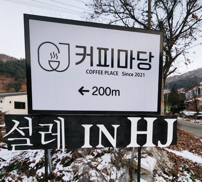 에이치제이글램핑 이미지
