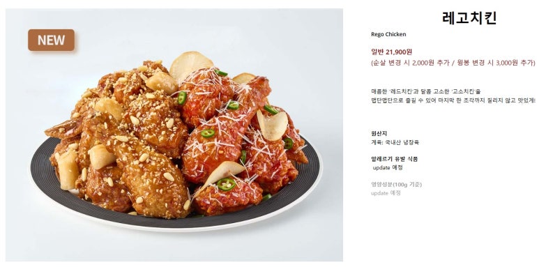 바른치킨부산 이미지
