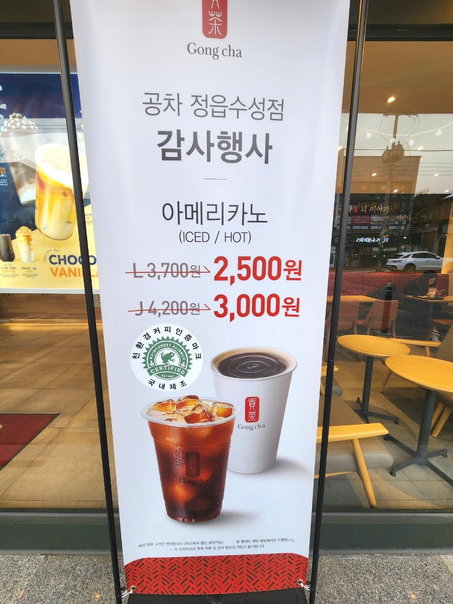 파리바게뜨수성점 이미지